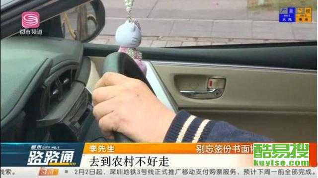 深圳酷易搜 專業汽車陪駕服務，助您安全駕駛無憂