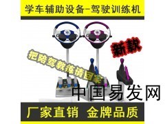 駕吧訓練館 專業汽車陪駕服務，助您安全上路