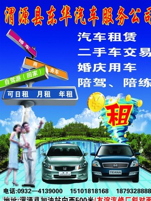 汽車(chē)服務(wù)公司圖片素材 展現(xiàn)專(zhuān)業(yè)與信任的視覺(jué)指南