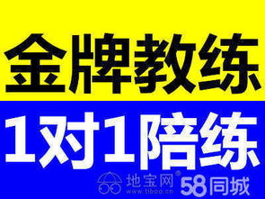 80元全南昌練車(chē)陪駕，自動(dòng)檔手動(dòng)檔新手陪練，專(zhuān)業(yè)汽車(chē)陪駕服務(wù)推薦