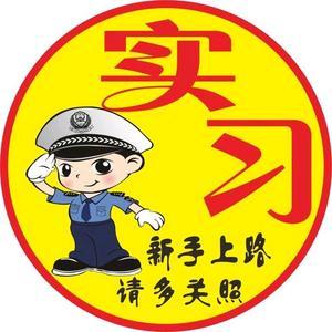 清北陪駕深圳 專(zhuān)業(yè)汽車(chē)陪駕服務(wù)，讓新手司機(jī)自信上路
