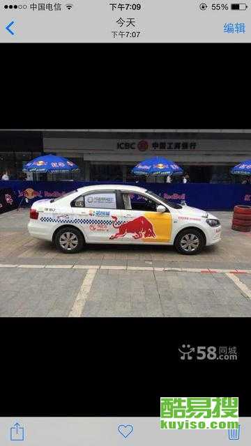 成都酷易搜 專(zhuān)業(yè)汽車(chē)陪駕服務(wù)，助您安全上路